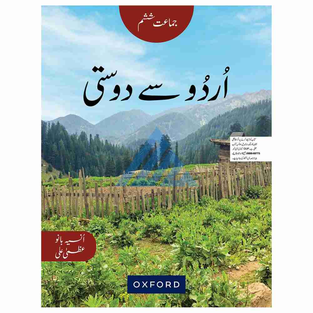 Urdu Say Dosti Book 6