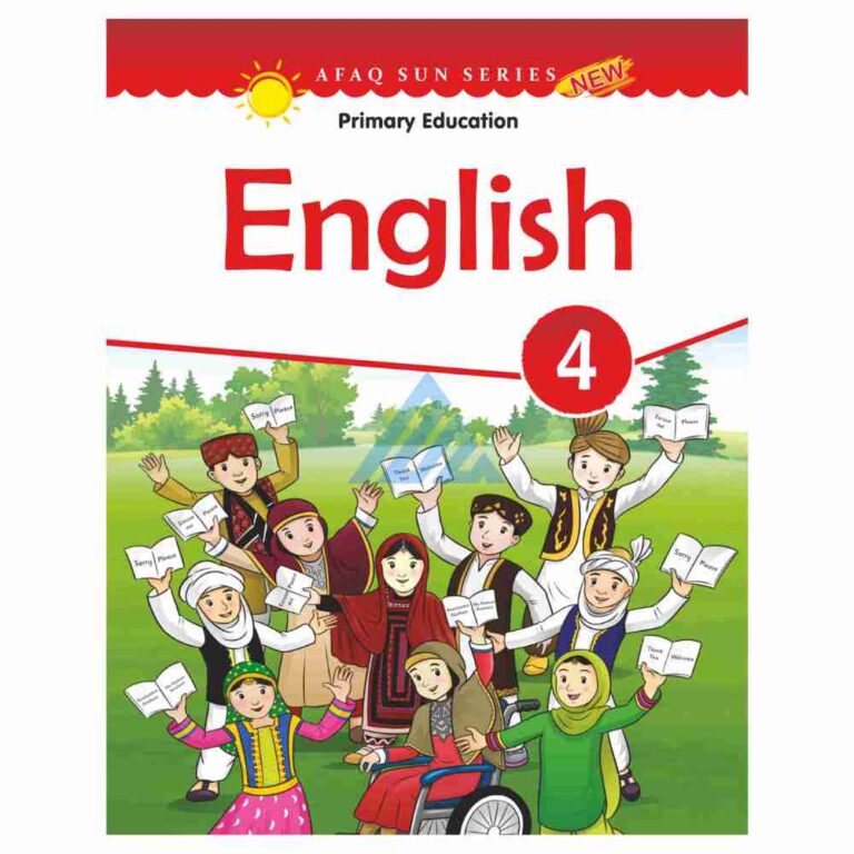 English Book 4 Afaq Sun Series Maryam Academy Booksellers 5595