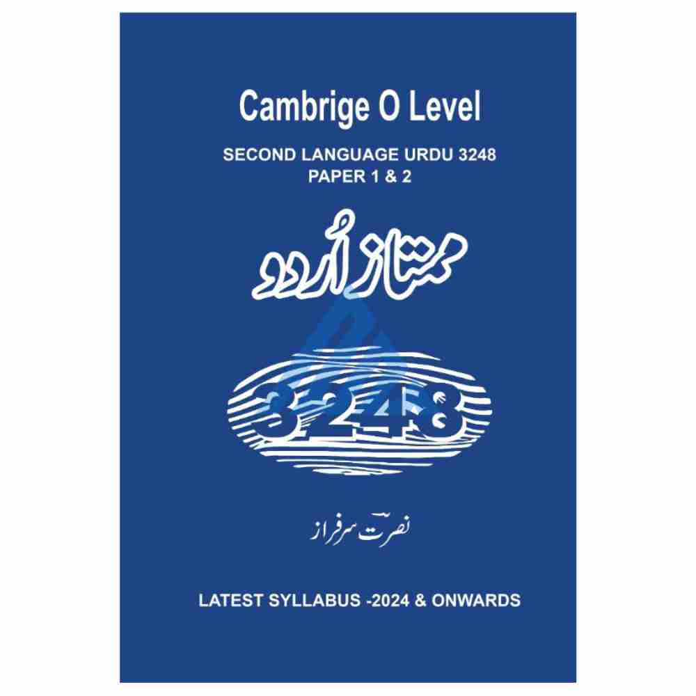 Mumtaz Urdu For O Level (3248) - Maryam Academy - Booksellers