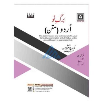 a-level-urdu-barg-e-noo-matan-read-write