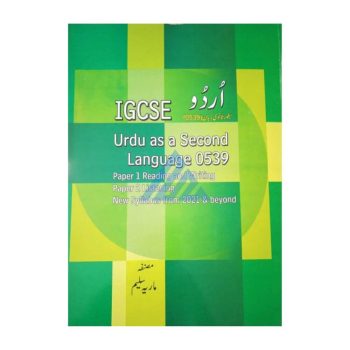 igcse-urdu-maria-saleem-0539