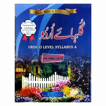 o-level-gulhae-urdu-syllabus-a