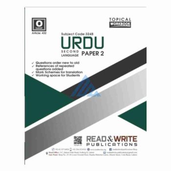 o-level-paper-2-read-write