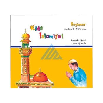 kids-islamiyat-beginner