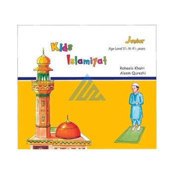 kids-islamiat-junior