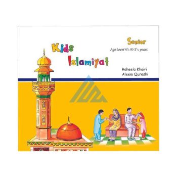 kids-islamiat-senior