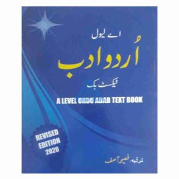 a-level-urdu-textbook-faseeha-asif