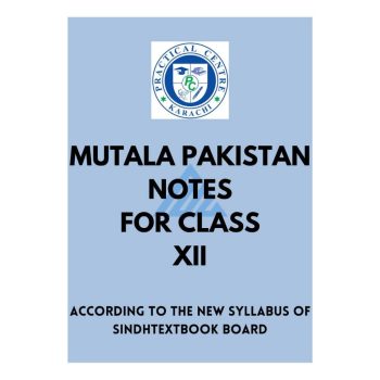 mutala-pakistan-notes-12-practical-centre