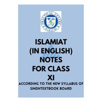 islamiat-notes-11-practical-centre
