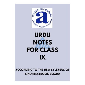 urdu-notes-9-adamjee