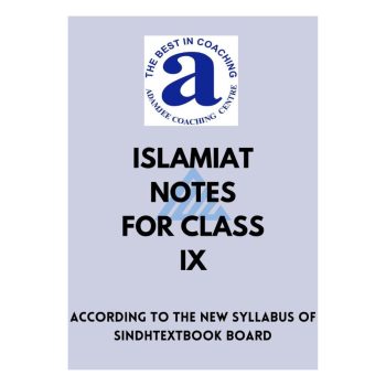 islamiat-notes-9-adamjee