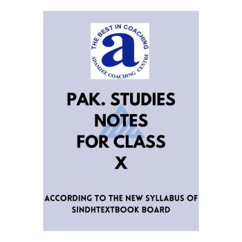 pakistan-studies-notes-10-adamjee