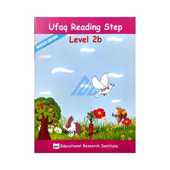 ufaq-reading-step-2b