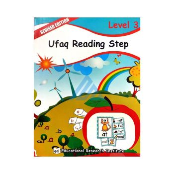 ufaq-reading-step-level-3