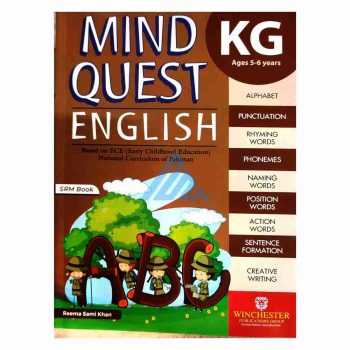 mind-quest-english-book-kg