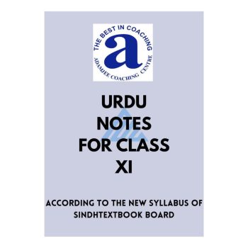 urdu-notes-11-adamjee