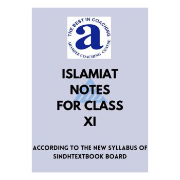islamiat-notes-11-adamjee