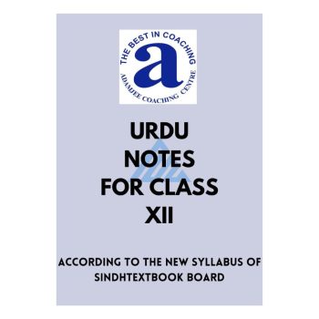 urdu-notes-12-adamjee-