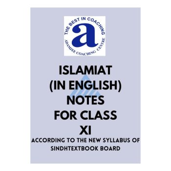 islamiat-notes-11-adamjee
