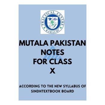 mutala-pakistan-notes-10-practical-centre