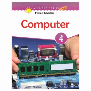 computer-book-4-afaq-sun-series