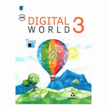 digital-world-book-3