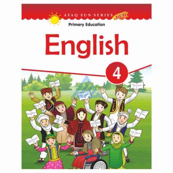 english-book-4-afaq-sun-series