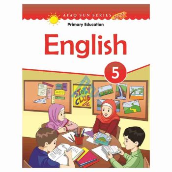 english-book-5-afaq-sun-series