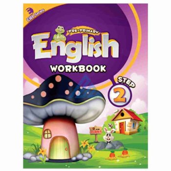 english-workbook-step-2-mak