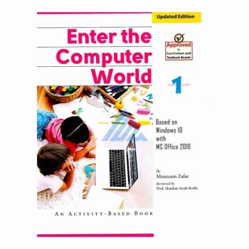 enter-the-computer-world-book-1-gaba
