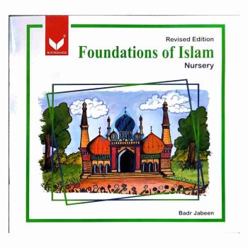 foundation-of-islam-nursery-bookmark