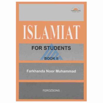 islamiat-book-2-ferosons