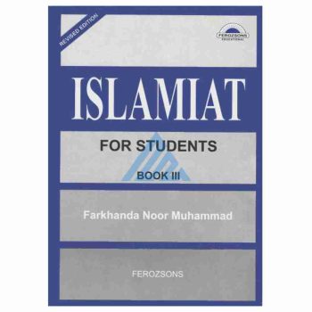 islamiat-book-3-ferosons