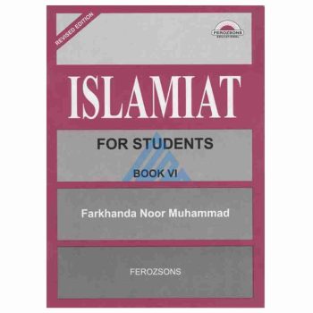 islamiat-book-6-ferosons