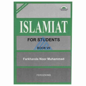 islamiat-book-7-ferosons