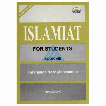 islamiat-book-8-ferosons