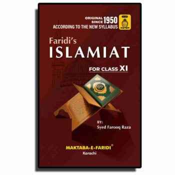 islamiat-for-class-11-english-medium-faridi