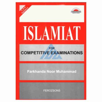 islamiat-for-competitive-examinations-ferozsons