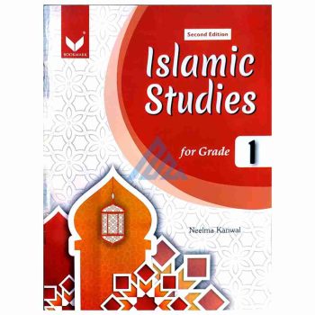 islamic-studies-book-1-bookmark