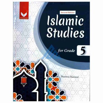 islamic-studies-book-5-bookmark