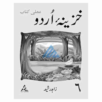 khazeena-urdu-workbook-6-peak