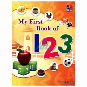 my-first-book-of-123-gaba