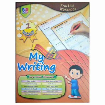 my-writing-book-1-gaba