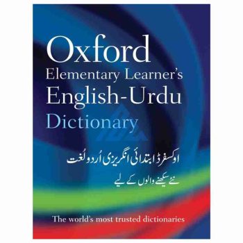 oxford-elementary-learner-english-urdu-dictionary