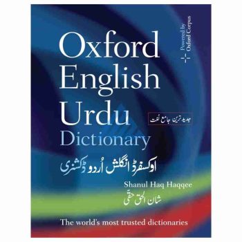 oxford-english-urdu-dictionary