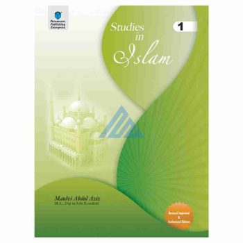 studies-in-islam-book-1
