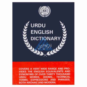 urdu-english-dictionary-ferosons
